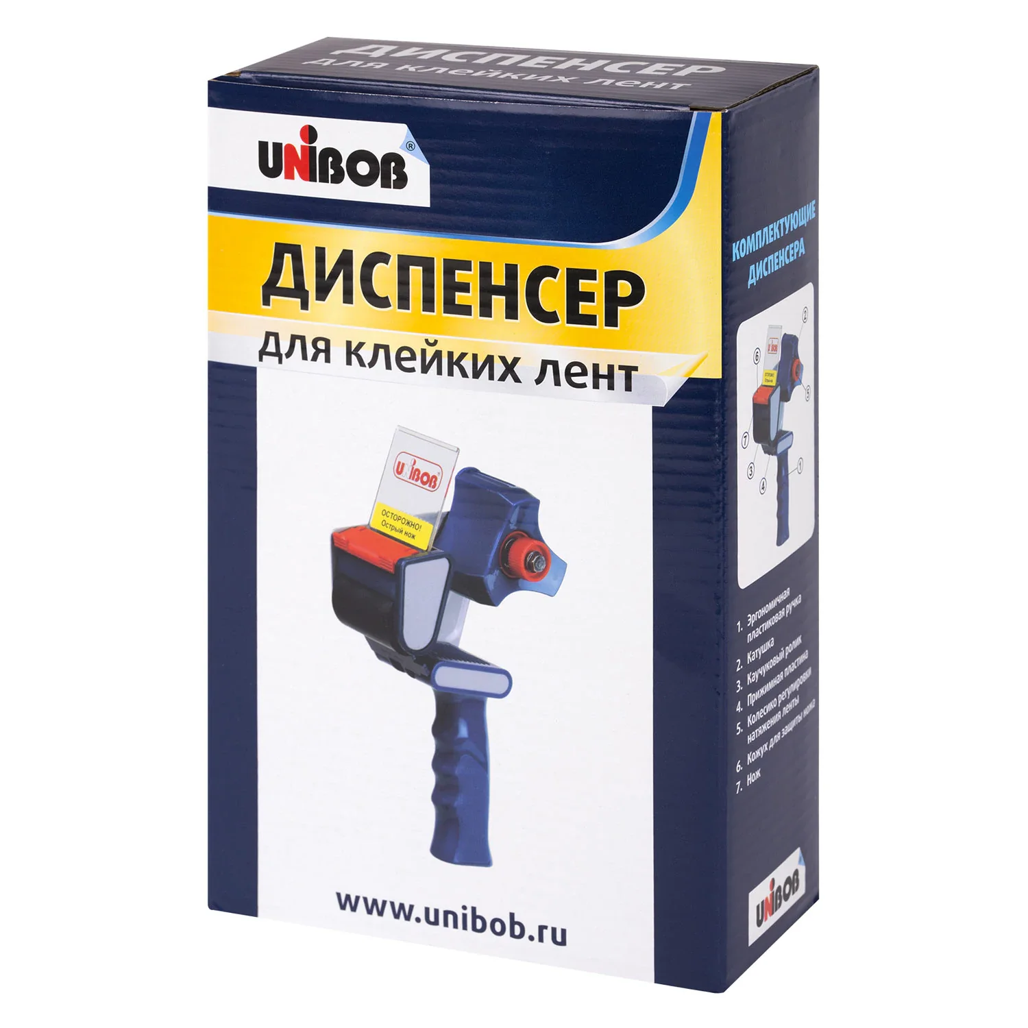 Диспенсер UNIBOB для клейкой упаковочной ленты шириной 50 мм